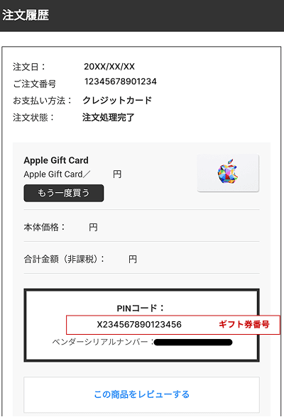 スクリーンショットのサンプル画像1
