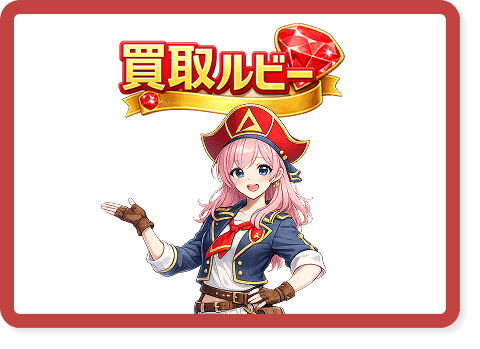 グループサイトのアイコン