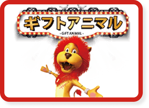 グループサイトのアイコン